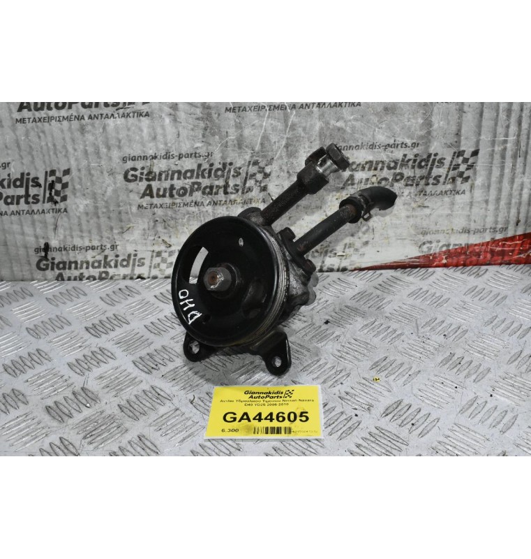 Αντλία Υδραυλικού Τιμονιού Nissan Navara D40 YD25 2005-2010
