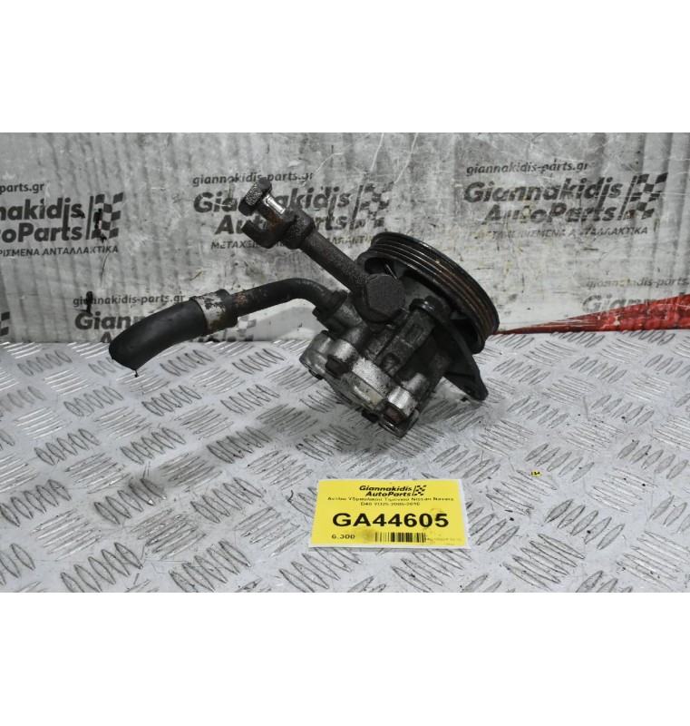 Αντλία Υδραυλικού Τιμονιού Nissan Navara D40 YD25 2005-2010