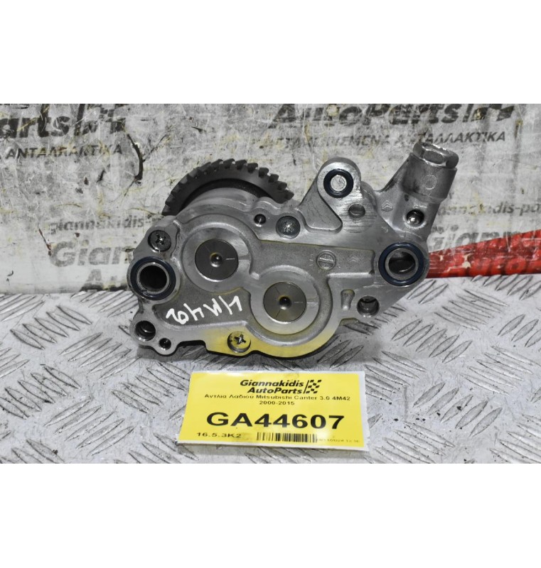 Αντλία Λαδιού Mitsubishi Canter 3.0 4Μ42 2000-2015