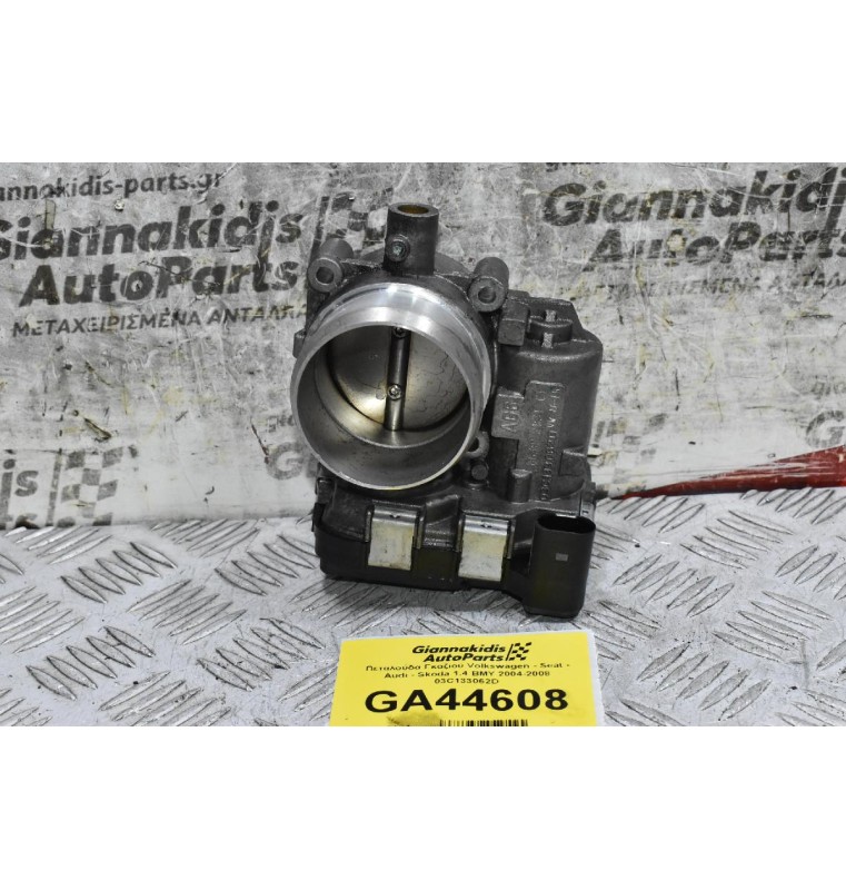 Πεταλούδα Γκαζιού Volkswagen Golf 1.4 TSI BMY 2004-2008 03C133062D  (Polo) (Seat Leon / Ibiza  - Audi A3 - Skoda Octavia)