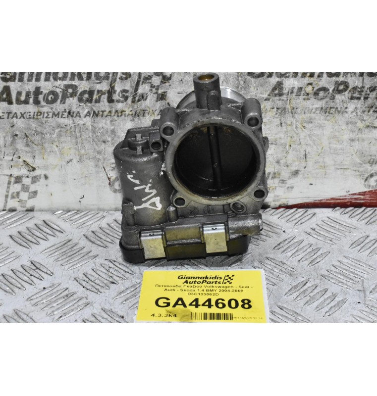 Πεταλούδα Γκαζιού Volkswagen Golf 1.4 TSI BMY 2004-2008 03C133062D  (Polo) (Seat Leon / Ibiza  - Audi A3 - Skoda Octavia)