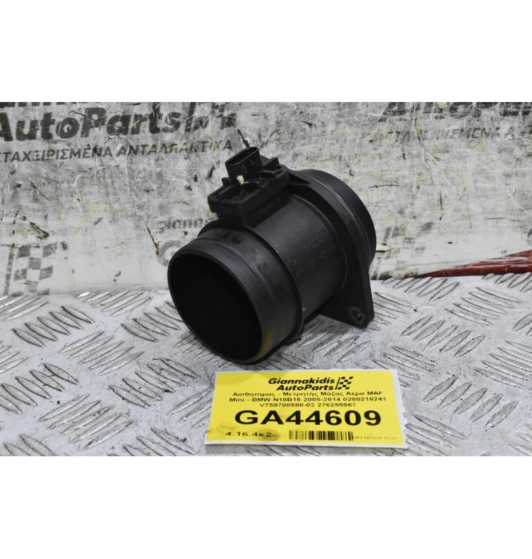 Αισθητήρας - Μετρητής Μάζας Αέρα MAF Mini - BMW - Peugeot N18B16 2005-2014 0280218241 V759708580-03 276255967