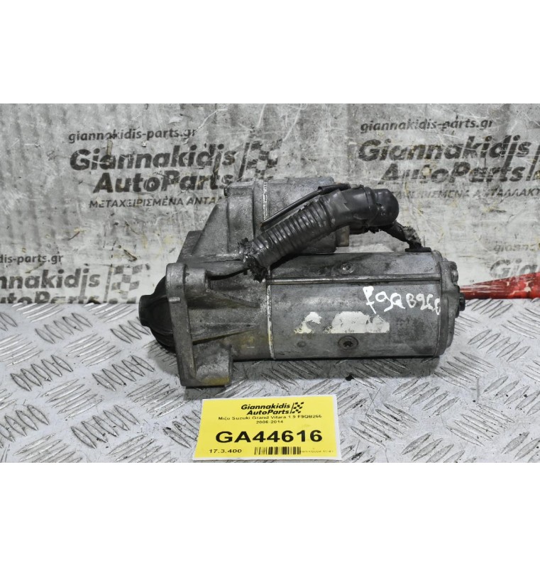 Μίζα Suzuki Grand Vitara 1.9 F9QB266 2006-2014