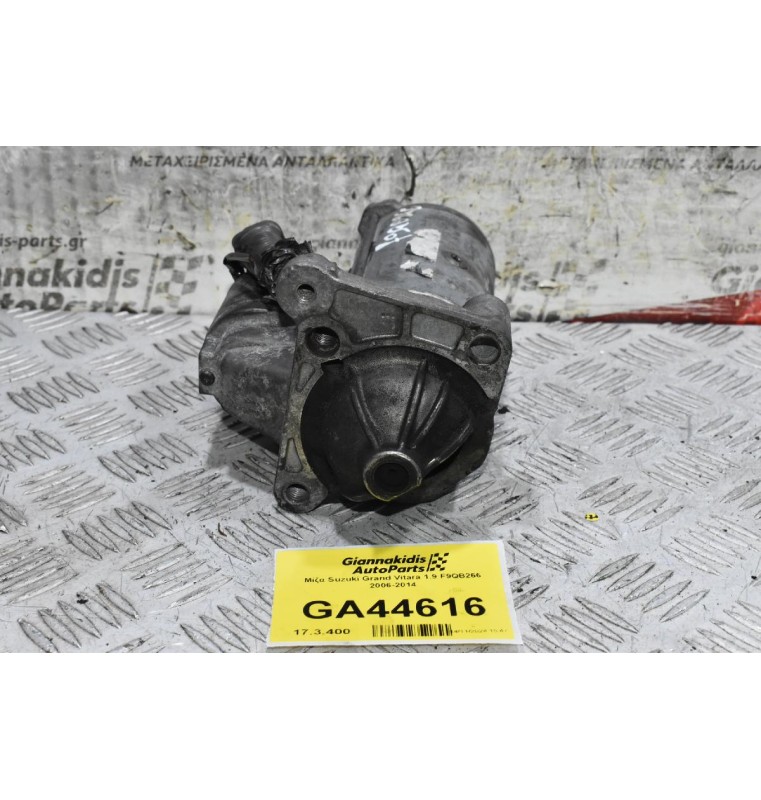 Μίζα Suzuki Grand Vitara 1.9 F9QB266 2006-2014