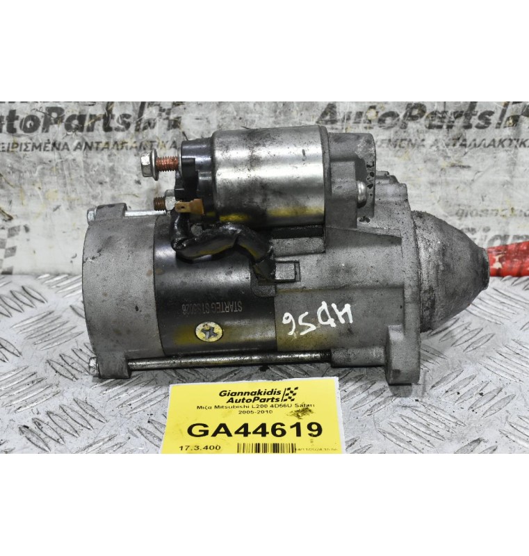 Μίζα Mitsubishi L200 4D56U Safari 2005-2010