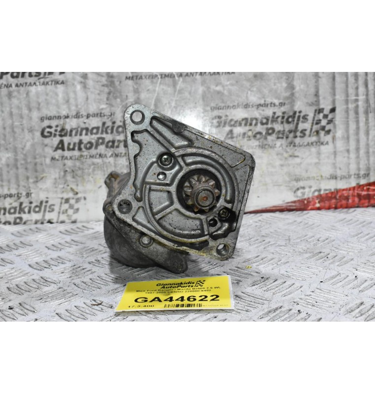 Μίζα Ford Ranger / Mazda B2500 2.5 WL 1997-2005 DENSO 228000-6482