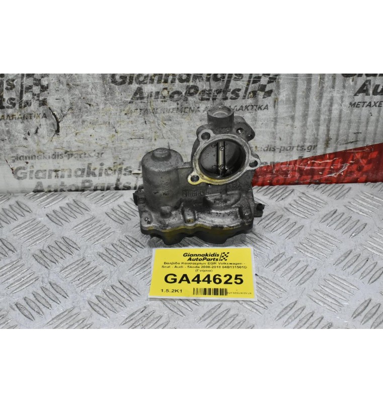 Βαλβίδα Καυσαερίων EGR Volkswagen - Seat - Audi - Skoda CUS 1.4 TDI 2008-2018 04B131501D (Γνήσια)