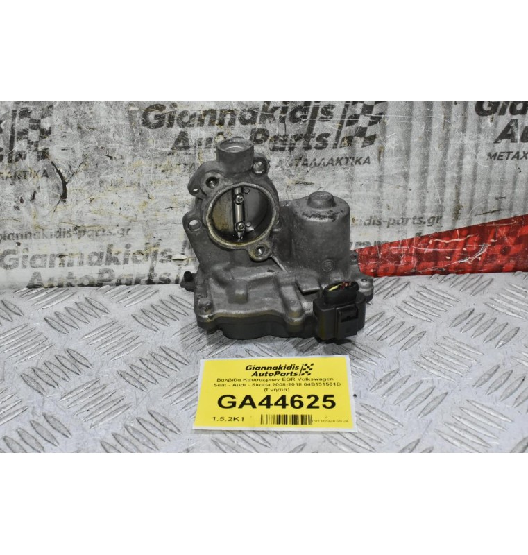 Βαλβίδα Καυσαερίων EGR Volkswagen - Seat - Audi - Skoda CUS 1.4 TDI 2008-2018 04B131501D (Γνήσια)