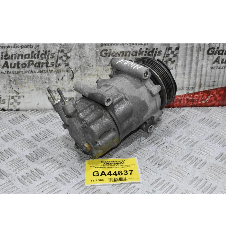 Κομπρεσέρ Aircondition A/C Mini Cooper S N18B16AB 2008-2015 9223392-03