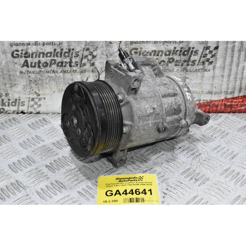 Κομπρεσέρ Aircondition Suzuki Grand Vitara 1.9cc DDIS F9Q B266 2006-2010