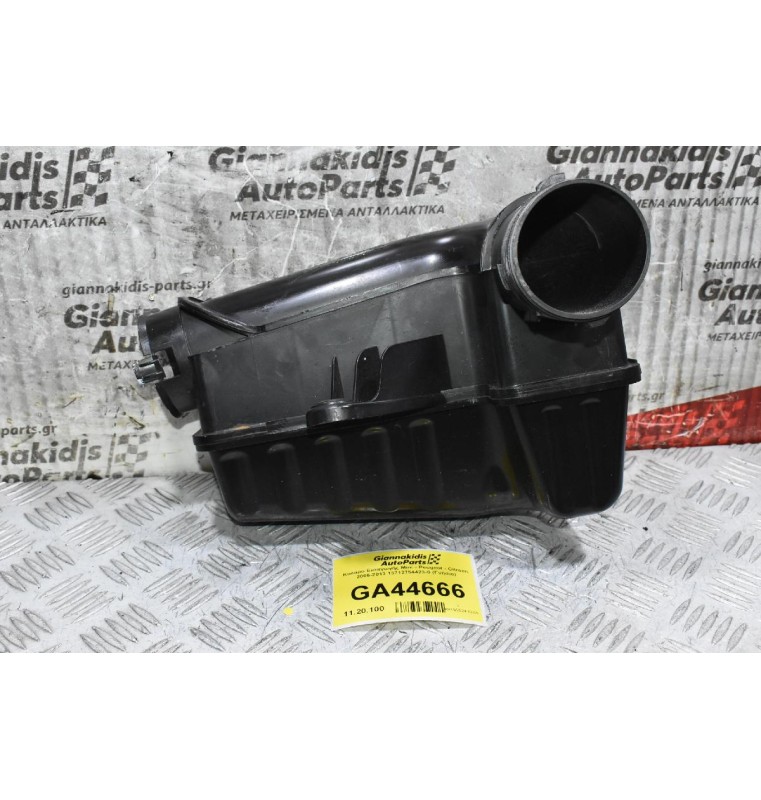 Κολάρο Εισαγωγής Mini - Peugeot - Citroen 2006-2013 13712754423-0 (Γνήσιο)