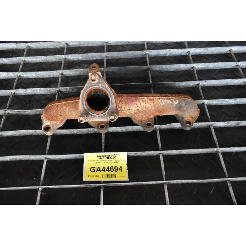 Χταπόδι / Πολλαπλή Εξαγωγής Toyota Hilux 2.5 D4D KDN 2KD 2001-2005