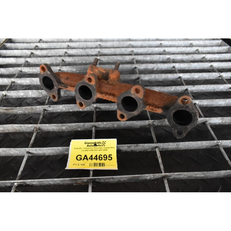 Χταπόδι / Πολλαπλή Εξαγωγής Toyota Hilux 2.5 D4D KDN 2KD 2001-2005
