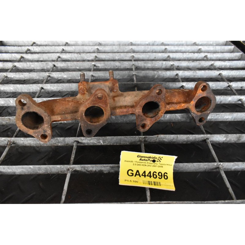 Χταπόδι / Πολλαπλή Εξαγωγής Toyota Hilux 2.5 D4D KDN 2KD 2001-2005