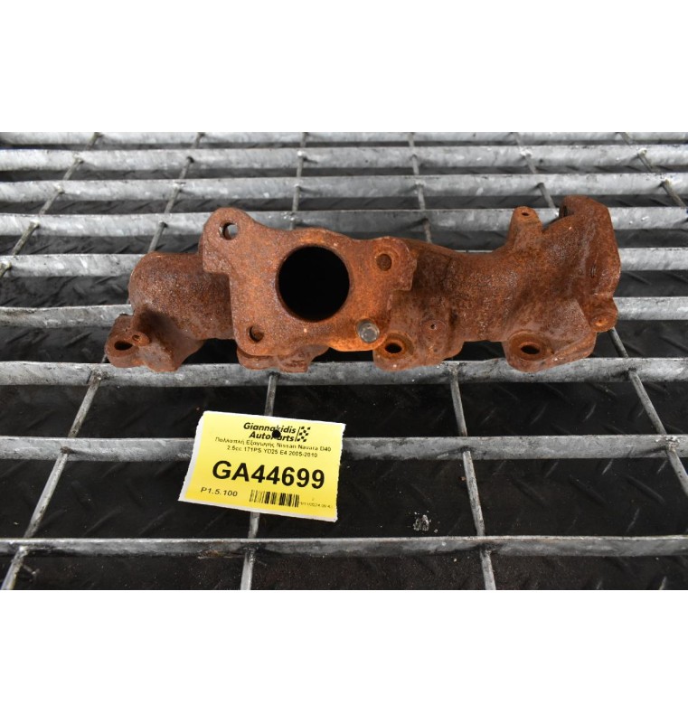 Πολλαπλή Εξαγωγής Nissan Navara D40 2.5cc 171PS YD25 E4 2005-2010