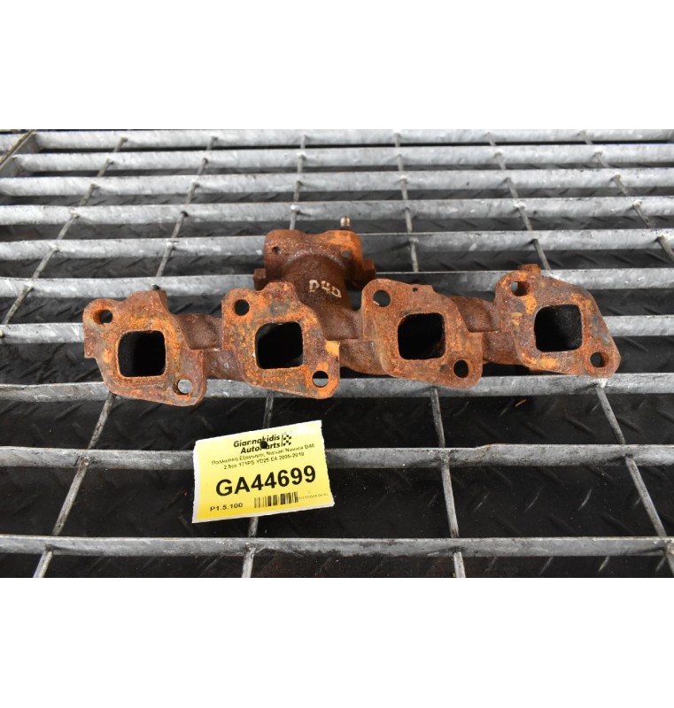 Πολλαπλή Εξαγωγής Nissan Navara D40 2.5cc 171PS YD25 E4 2005-2010