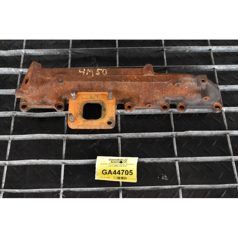 Χταπόδι / Πολλαπλή Εξαγωγής Mitsubishi Canter 4M50 2006-2010