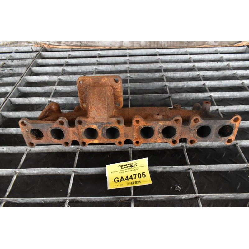 Χταπόδι / Πολλαπλή Εξαγωγής Mitsubishi Canter 4M50 2006-2010