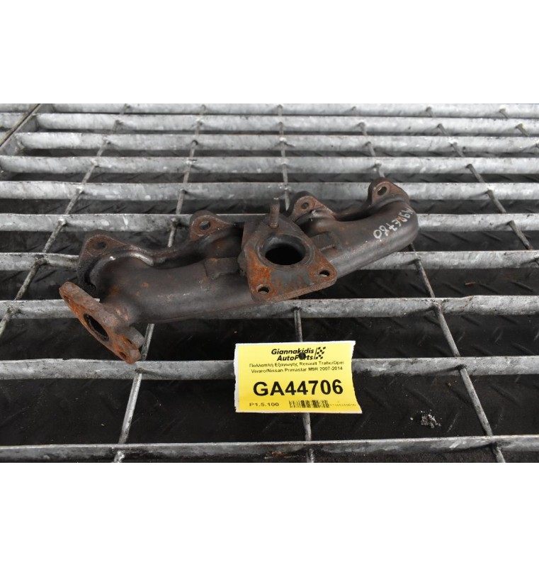 Πολλαπλή Εξαγωγής Renault Trafic/Opel Vivaro/Nissan Primastar M9R 2007-2014