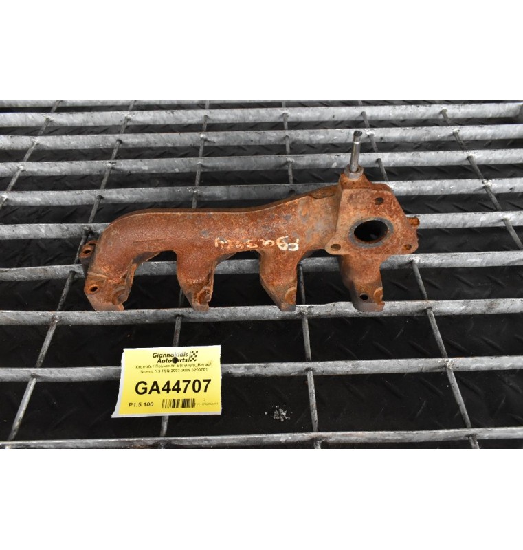 Χταπόδι / Πολλαπλή Εξαγωγής Renault Scenic 1.9 F9Q 2003-2009 8200701