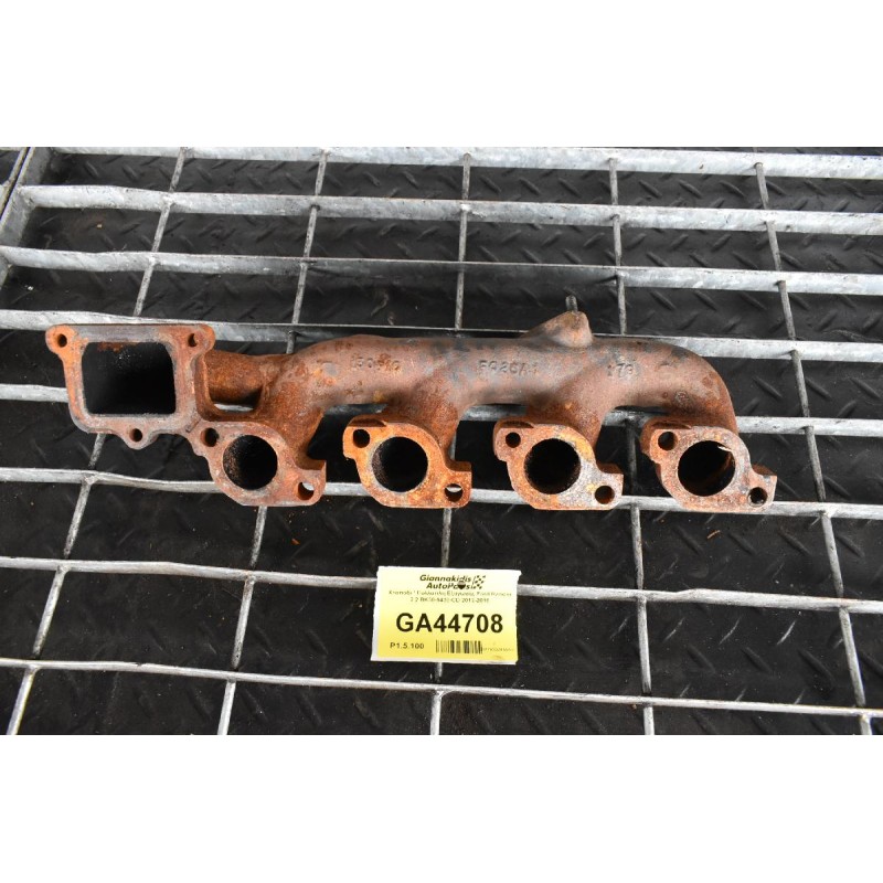 Χταπόδι / Πολλαπλή Εξαγωγής Ford Ranger 2.2 BK30-9430-CD 2012-2016