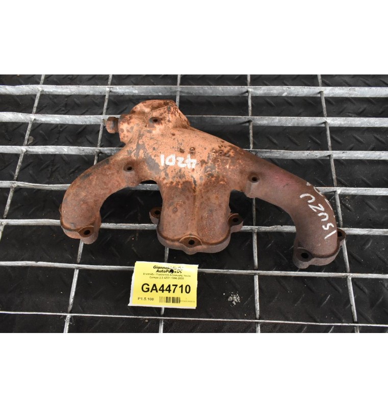 Χταπόδι / Πολλαπλή Εξαγωγής Isuzu Campo 2.3 4ZD1 1990-2000