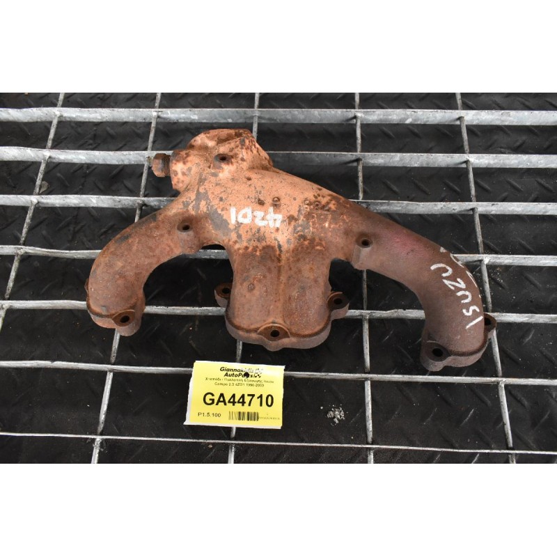 Χταπόδι / Πολλαπλή Εξαγωγής Isuzu Campo 2.3 4ZD1 1990-2000