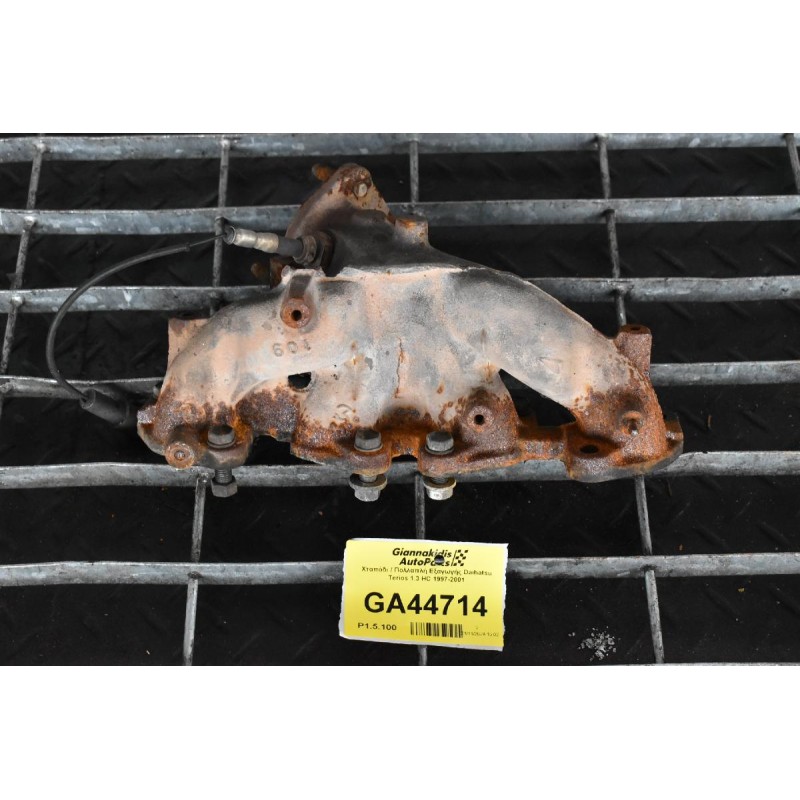 Χταπόδι / Πολλαπλή Εξαγωγής Daihatsu Terios 1.3 HC 1997-2001