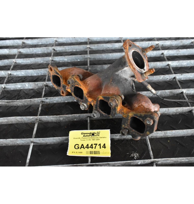 Χταπόδι / Πολλαπλή Εξαγωγής Daihatsu Terios 1.3 HC 1997-2001