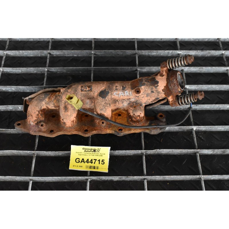 Χταπόδι / Πολλαπλή Εξαγωγής Suzuki Super-Carry 1.0 F10A 1995-2000