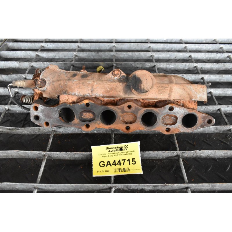 Χταπόδι / Πολλαπλή Εξαγωγής Suzuki Super-Carry 1.0 F10A 1995-2000