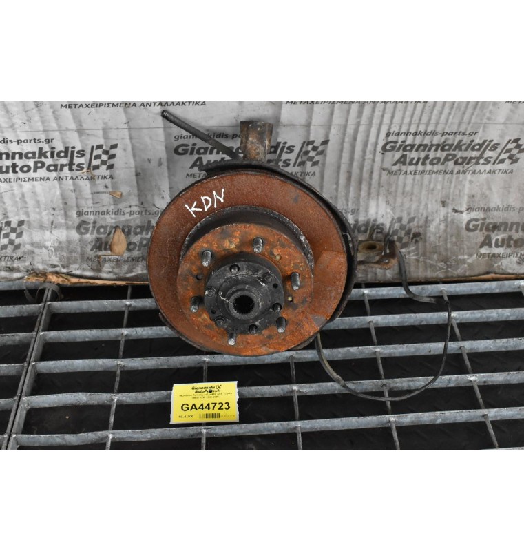 Ακραξόνιο Εμπρός Δεξια 4X4 ABS Toyota Hilux KDN 2001-2005