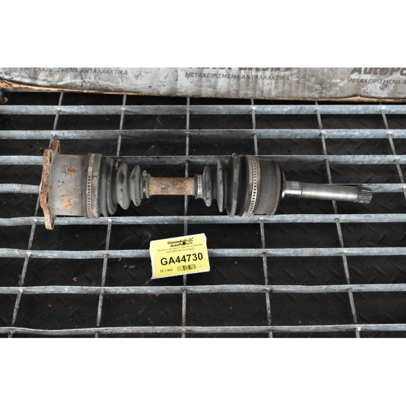 Ημιαξόνιο Εμπρός Toyota Hilux KDN 2KD 2001-2005 (Αριστερό/Δεξί)