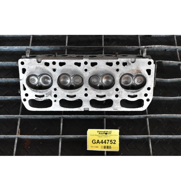 Καπάκι Μηχανής (Κεφαλάρι) Toyota Corolla / Starlet / Liteace 1.3