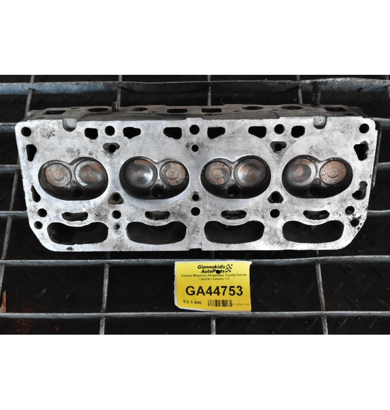 Καπάκι Μηχανής (Κεφαλάρι) Toyota Corolla / Starlet / Liteace 1.3
