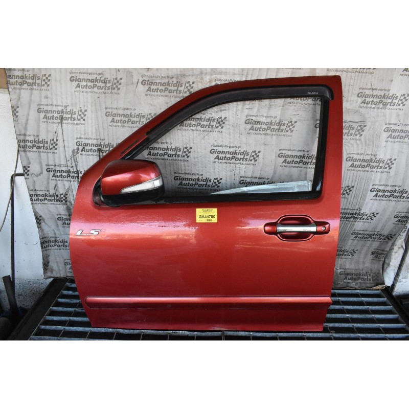 Πόρτα Isuzu D-Max 2002-2013 Εμπρός Αριστερή