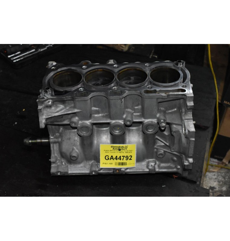 Κορμός (Μπλόκ) Κινητήρα Toyota Yaris - Auris - Corolla 1.3 1NR-FE  2009-2016 ΓΕΜΑΤΟΣ STD