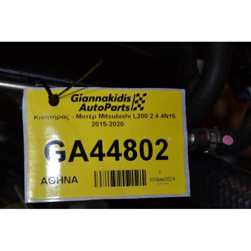 Κινητήρας - Μοτέρ Mitsubishi L200 2.4 4N15 2015-2020