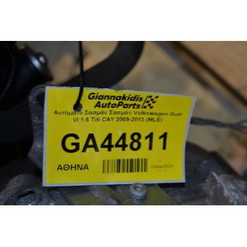 Αυτόματο Σασμάν Σασμάν Volkswagen Golf VI 1.6 Tdi CAY 2009-2013 (MLE)