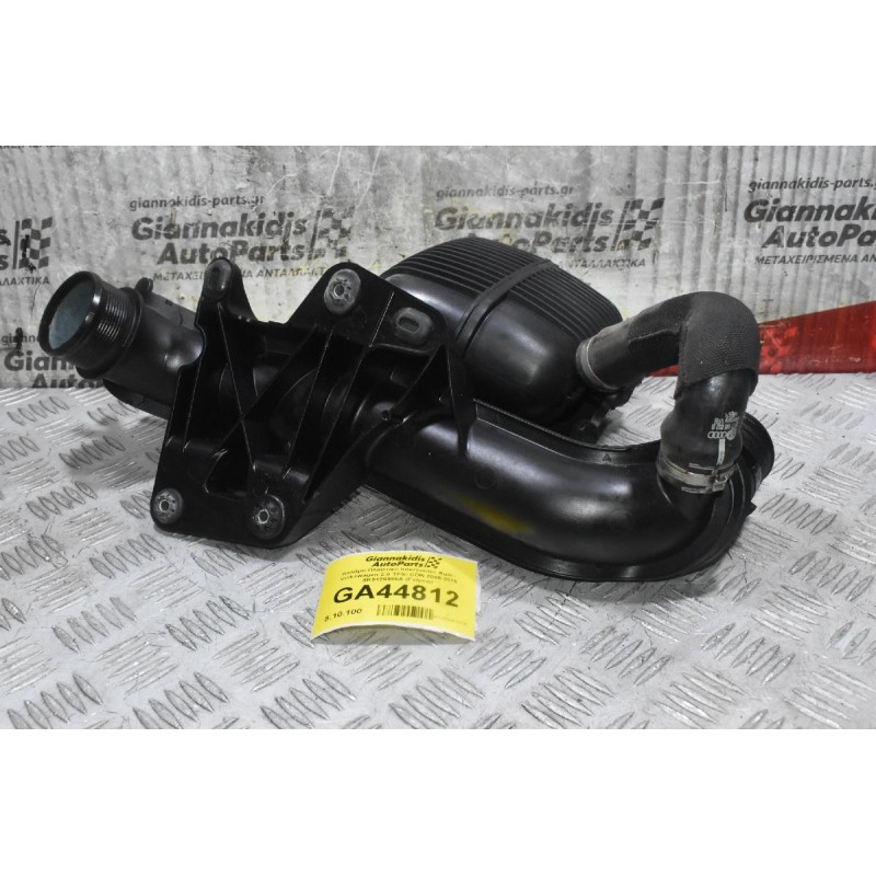 Κολάρο Πλαστικό Intercooler Audi - Volkswagen 2.0 TFSI CDN 2008-2015 8K0129955A (Γνήσιο)