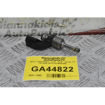 Μπέκ Volkswagen Golf / Polo / Passat / Jetta / Tiguan 1.4 TSI BLG BMY BTW 2006-2012 (Γνήσιο) 03C906036E (Seat Ibiza / Leon - Audi A1 / A3 - Skoda Octavia)