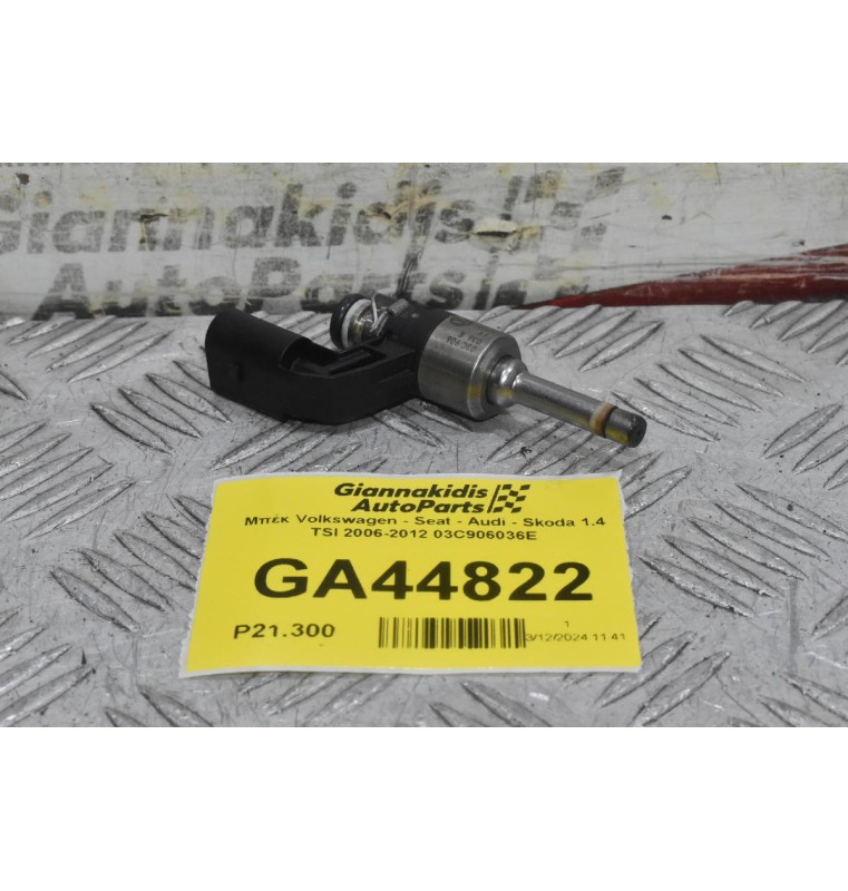 Μπέκ Volkswagen Golf / Polo / Passat / Jetta / Tiguan 1.4 TSI BLG BMY BTW 2006-2012 (Γνήσιο) 03C906036E (Seat Ibiza / Leon - Audi A1 / A3 - Skoda Octavia)