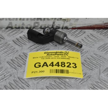 Μπέκ Volkswagen Golf / Polo / Passat / Jetta / Tiguan 1.4 TSI BLG BMY BTW 2006-2012 (Γνήσιο) 03C906036E (Seat Ibiza / Leon - Audi A1 / A3 - Skoda Octavia)