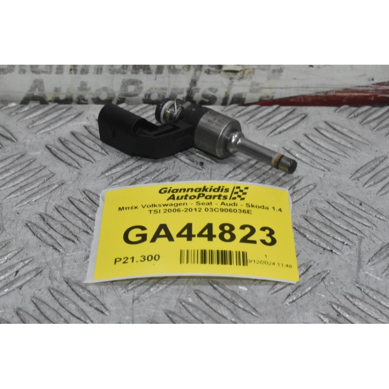 Μπέκ Volkswagen Golf / Polo / Passat / Jetta / Tiguan 1.4 TSI BLG BMY BTW 2006-2012 (Γνήσιο) 03C906036E (Seat Ibiza / Leon - Audi A1 / A3 - Skoda Octavia)