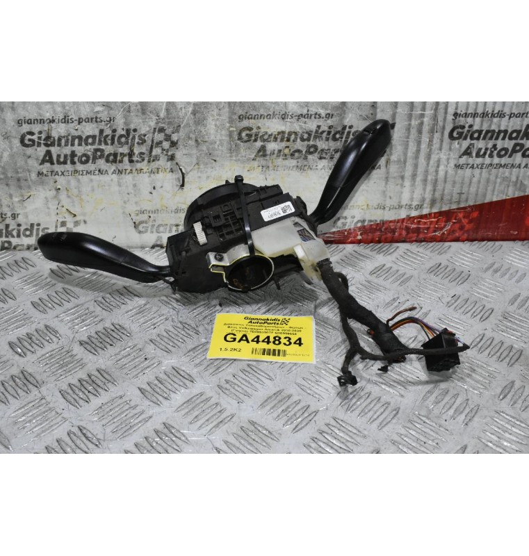 Διακόπτες Υαλοκαθαριστήρων - Φώτων - Φλας Volkswagen Amarok 2010-2020 (Γνήσιο) 7E0953507F 6R0959654 7E0953507F (Φλασιερα - Σερπαντίνα)