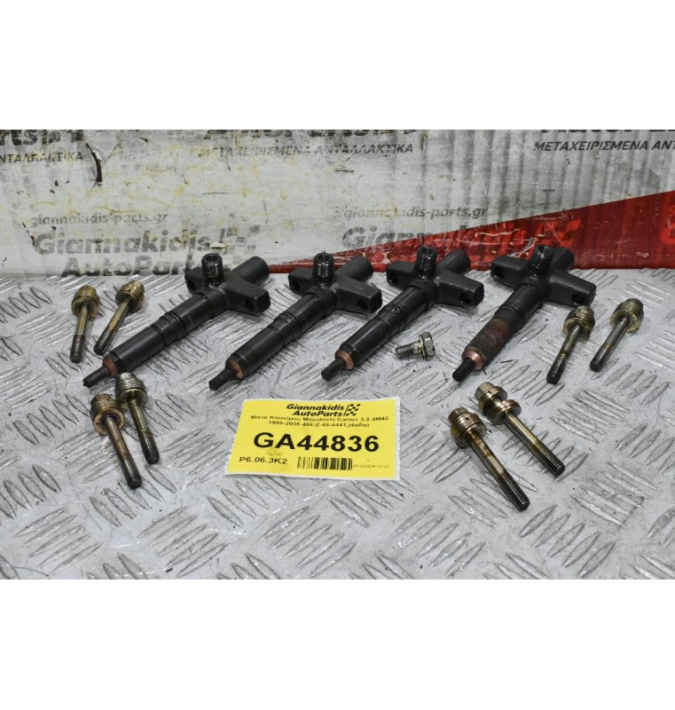 Μπέκ Καυσίμου Mitsubishi Canter 3.0 4M42 1999-2005 486-Z-48-4441 (4άδα)