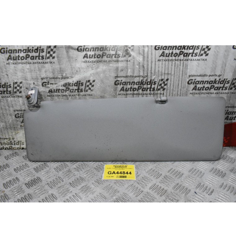 Σκιάδιο - Σκίαστρο Δεξι Mitsubishi Canter / Fuso 2005-2015