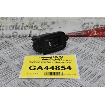 Διακόπτης Ηλεκτρικού Παραθύρου Πίσω Volvo S60 2010-2019 31394841 (Γνήσιο)