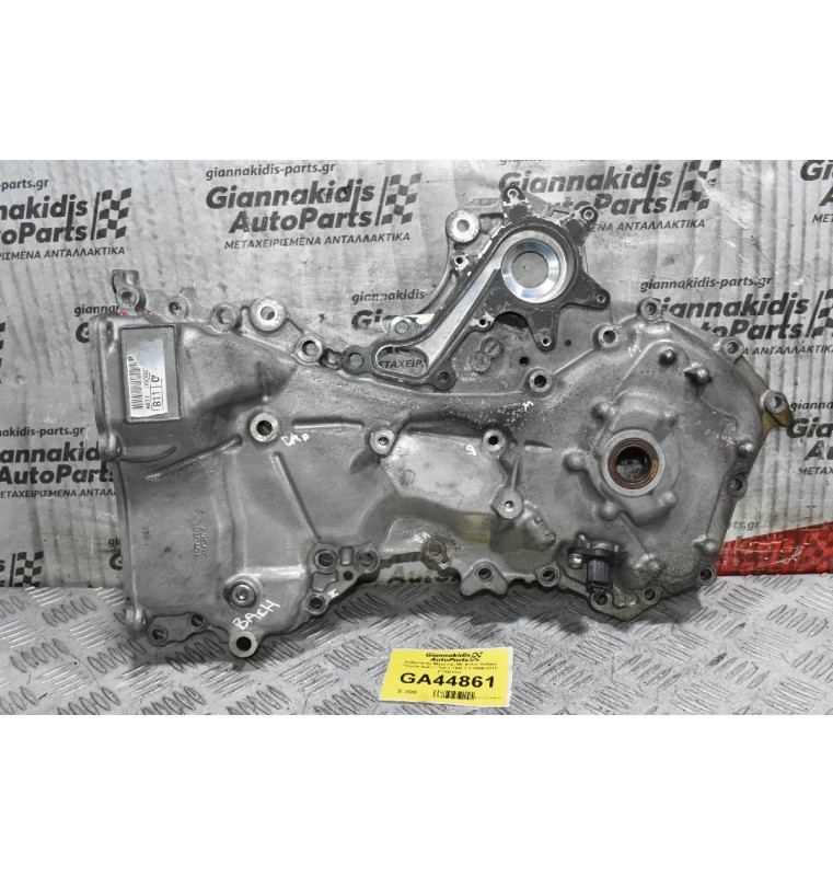 Καθρέφτης Μηχανής Με Ατλία Λάδιού Toyota Auris / Yaris 1NR 1.3 2008-2015 (Γνήσιος)