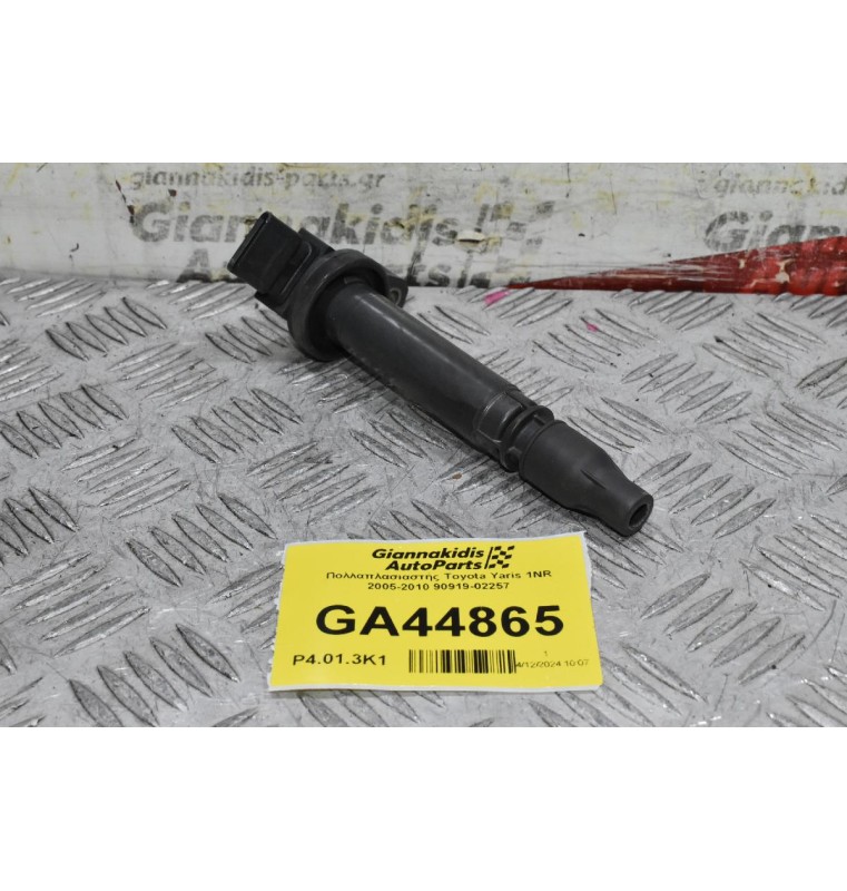 Πολλαπλασιαστής Toyota Yaris 1NR 2005-2010 90919-02257